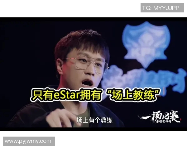 战术革新！新教练如何激活总决赛？