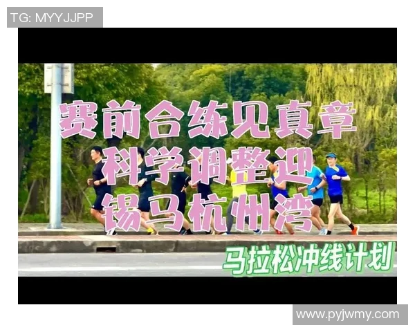 奥运会项目中运动员多项目参赛的体能分配策略