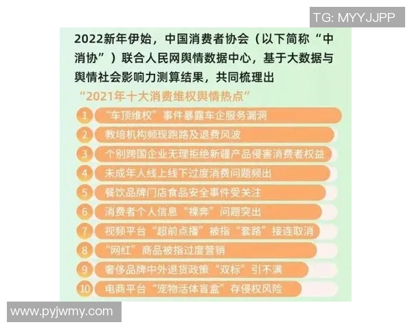 伤病名单发布引争议 多方回应掀起舆论风波